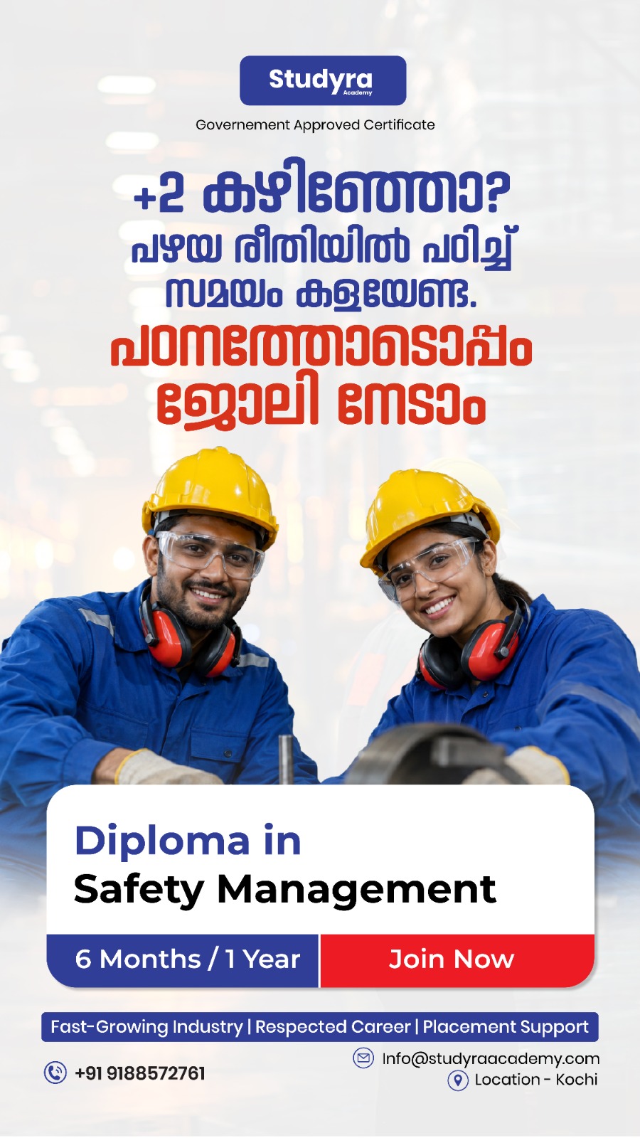 Diploma in Safety Management